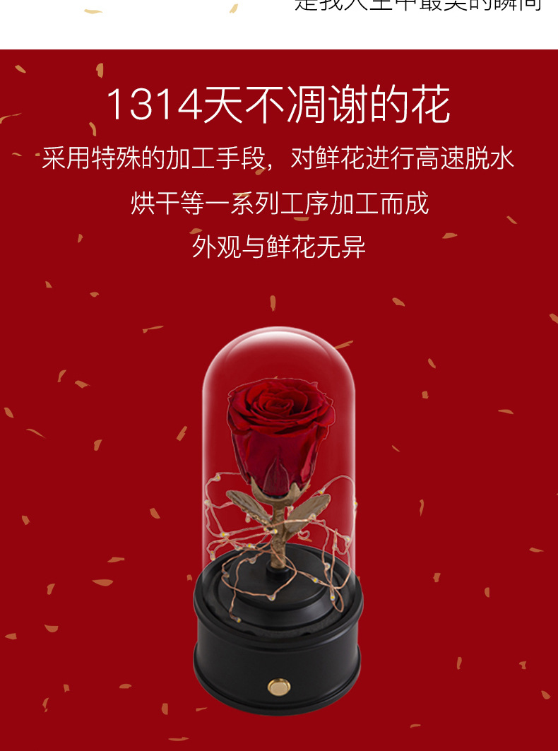 Factory Direct Sales Yongsheng Flower Bluetooth Speaker Teacher's Day Qixi Valentine's Day Gift for a Girlfriend Yongsheng Flower Music Box