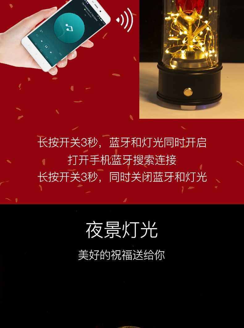 Factory Direct Sales Yongsheng Flower Bluetooth Speaker Teacher's Day Qixi Valentine's Day Gift for a Girlfriend Yongsheng Flower Music Box