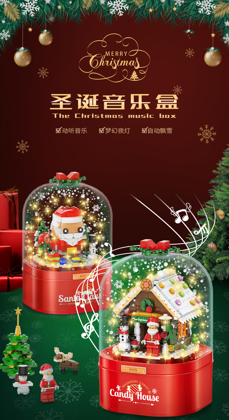 Compatible with Lego Assembled Building Blocks Snow Sweet House Light Rotating Music Box Christmas Tree Building Blocks Christmas Gift Compatible with Lego Assembled Building Blocks Snow Sweet House Light Rotating Music Box Christmas Tree Building Blocks Christmas Gift