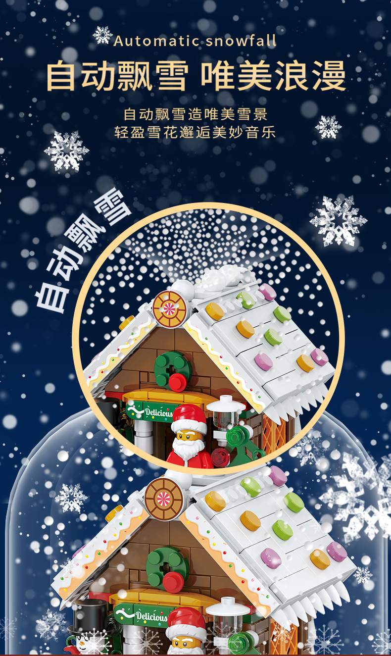 Compatible with Lego Assembled Building Blocks Snow Sweet House Light Rotating Music Box Christmas Tree Building Blocks Christmas Gift Compatible with Lego Assembled Building Blocks Snow Sweet House Light Rotating Music Box Christmas Tree Building Blocks Christmas Gift