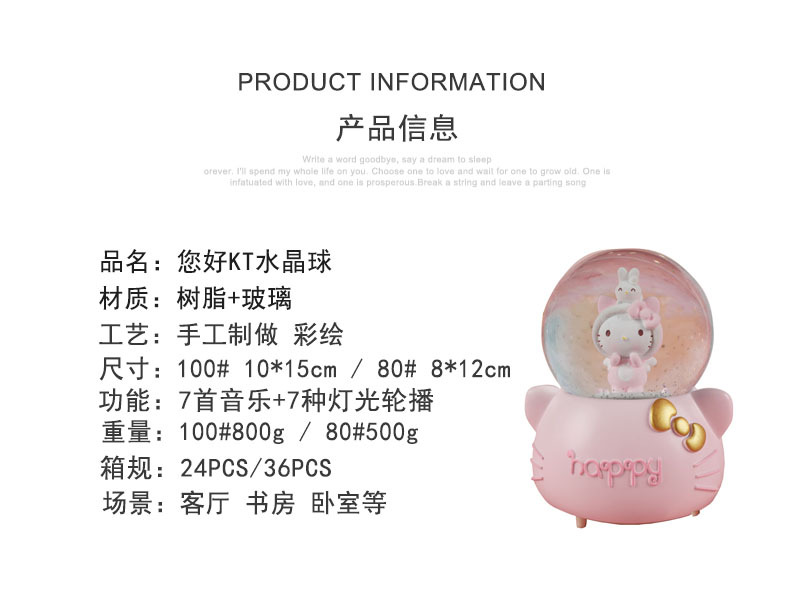 KT Music Box Glass Crystal Ball Music Box Student Boys and Girls Couple Boutique Wenxian Store Creative Gifts KT Music Box Glass Crystal Ball Music Box Student Boys and Girls Couple Boutique Wenxian Store Creative Gifts