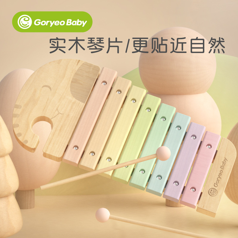 Goryeobaby Puzzle Toy Piano Baby Newborn Music Box Xylophone Musical Instrument Children &#039;S Music Toy