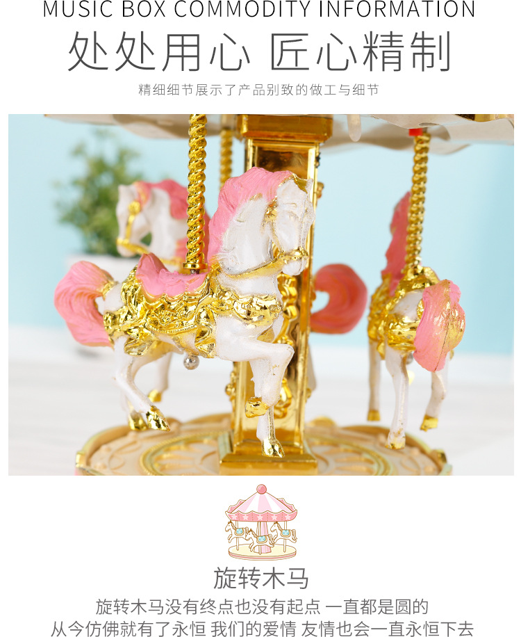 Creative Cake Baking Decorative Ornaments Colored Lights Carousel Music Box Music Box Children Girlfriends Birthday Gift Creative Cake Baking Decorative Ornaments Colored Lights Carousel Music Box Music Box Children Girlfriends Birthday Gift