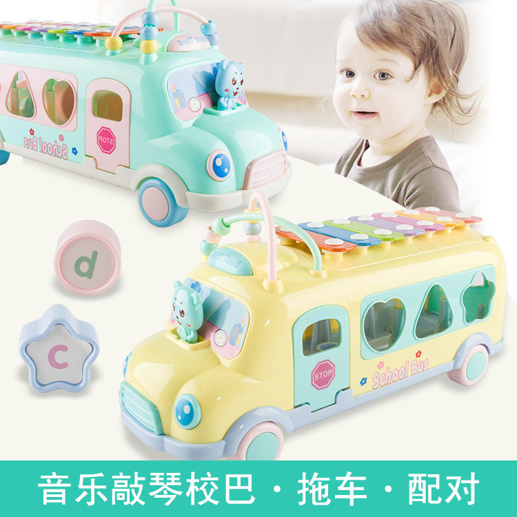 Bus Percussion Car Multi-Function Children&#039;s Building Blocks Bead-Stringing Toy Bracing Wire Tapping Music Hand Tapping Music Box
