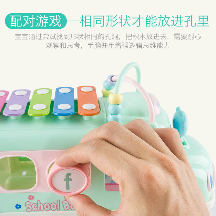Bus Percussion Car Multi-Function Children&#039;s Building Blocks Bead-Stringing Toy Bracing Wire Tapping Music Hand Tapping Music Box