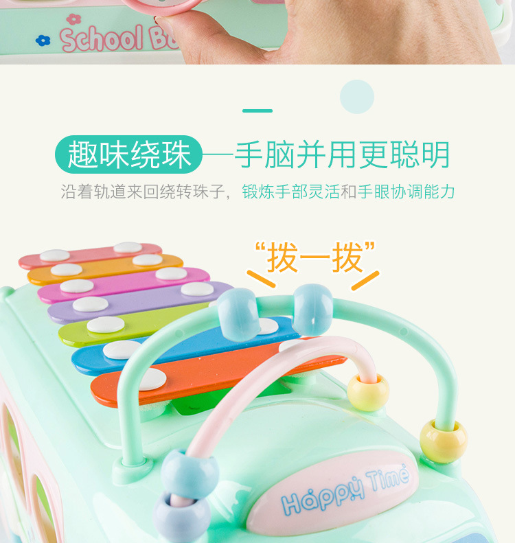 Bus Percussion Car Multi-Function Children's Building Blocks Bead-Stringing Toy Bracing Wire Tapping Music Hand Tapping Music Box Bus Percussion Car Multi-Function Children's Building Blocks Bead-Stringing Toy Bracing Wire Tapping Music Hand Tapping Music Box