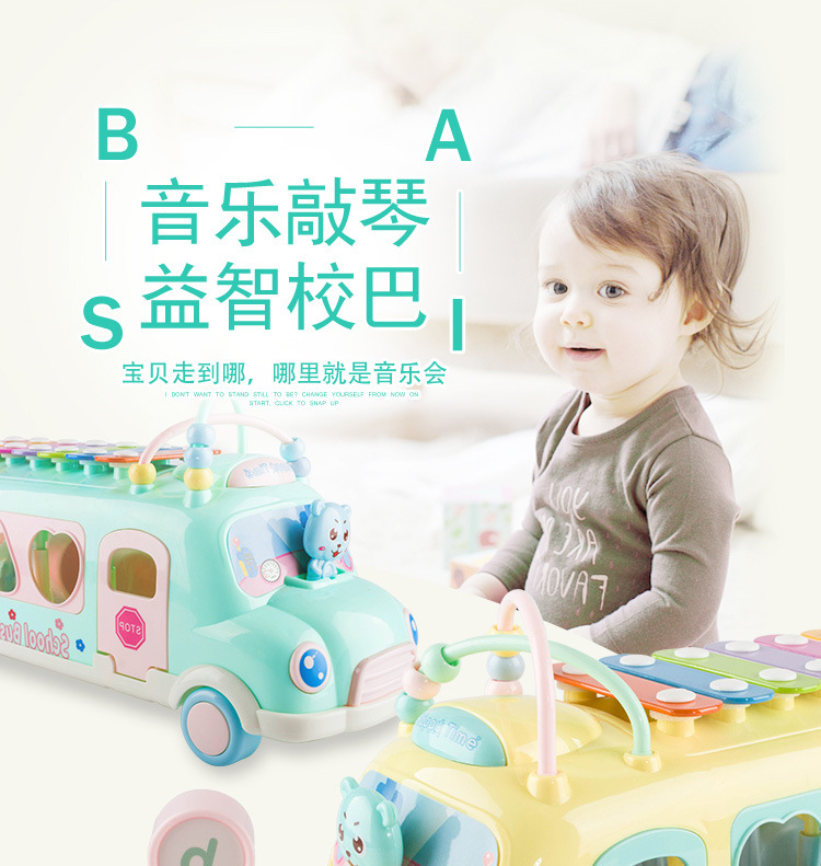 Bus Percussion Car Multi-Function Children's Building Blocks Bead-Stringing Toy Bracing Wire Tapping Music Hand Tapping Music Box Bus Percussion Car Multi-Function Children's Building Blocks Bead-Stringing Toy Bracing Wire Tapping Music Hand Tapping Music Box