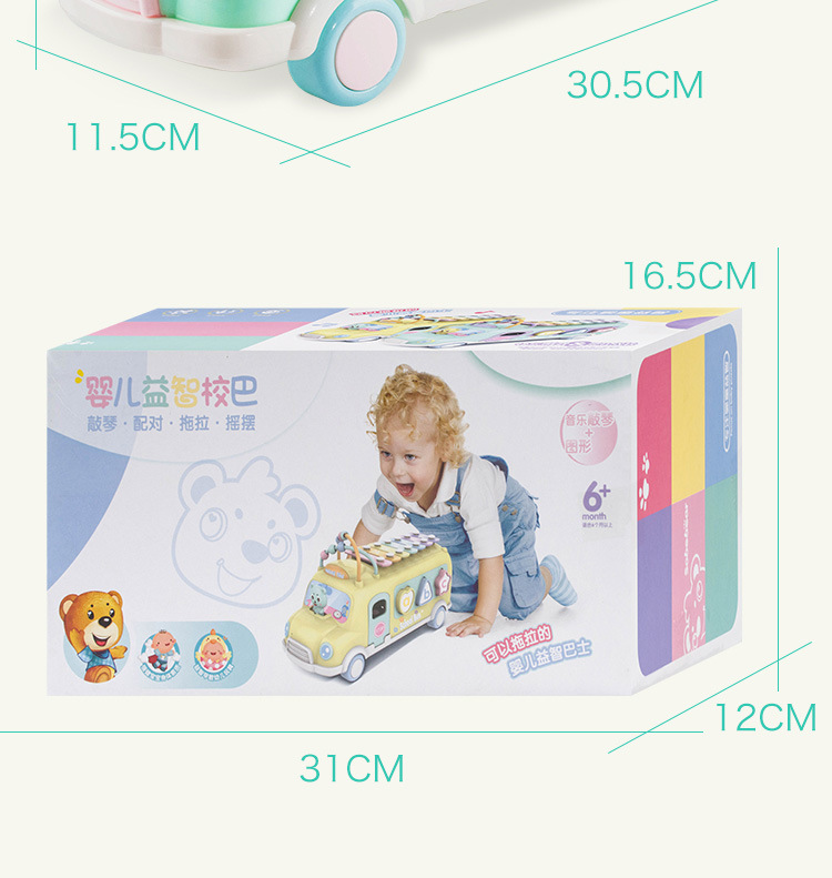 Bus Percussion Car Multi-Function Children's Building Blocks Bead-Stringing Toy Bracing Wire Tapping Music Hand Tapping Music Box Bus Percussion Car Multi-Function Children's Building Blocks Bead-Stringing Toy Bracing Wire Tapping Music Hand Tapping Music Box