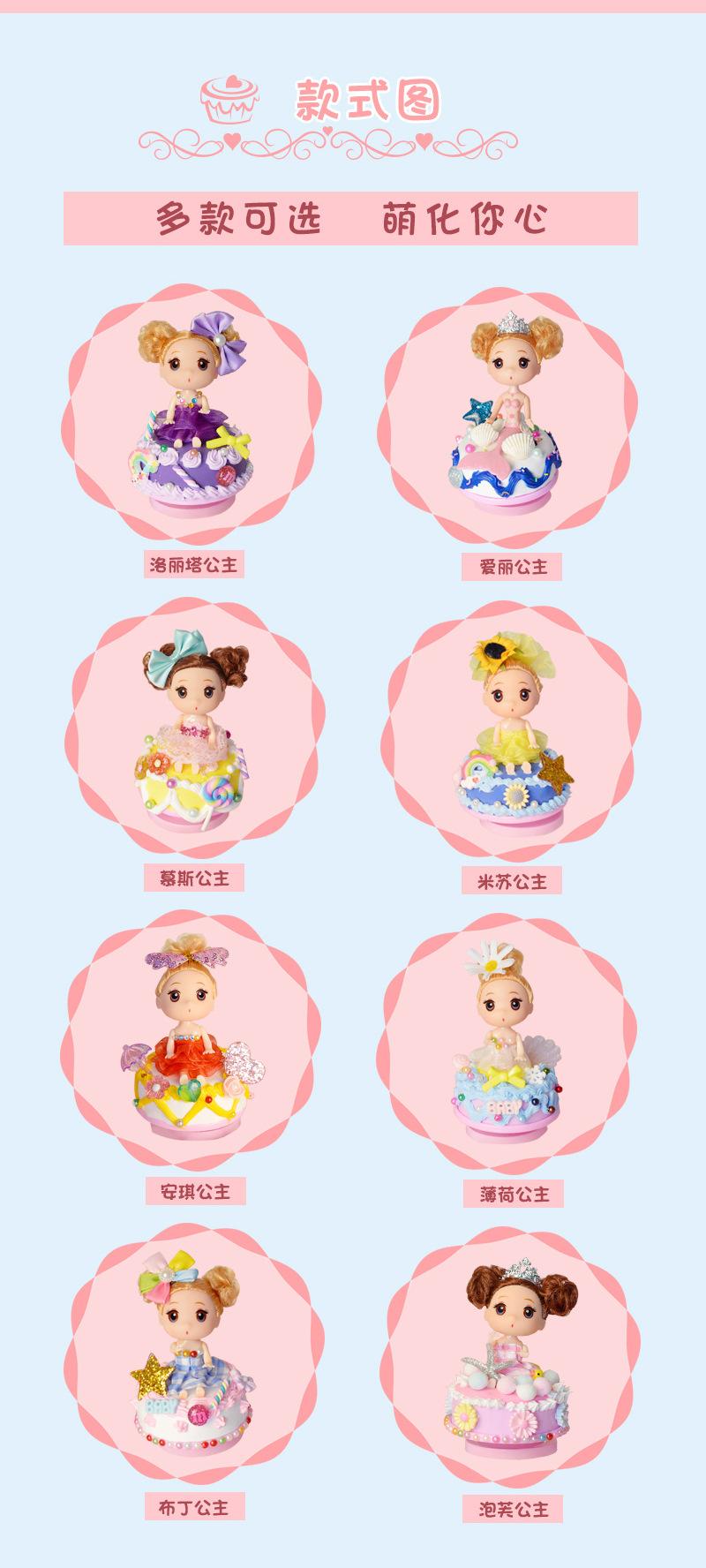 Children's Handmade Creative Sweetheart Music Box Toy Light Clay Simulation Cream Sweet Heart Princess DIY Suit Children's Handmade Creative Sweetheart Music Box Toy Light Clay Simulation Cream Sweet Heart Princess DIY Suit