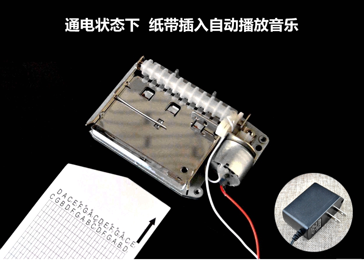 Yunsheng 30-Tone DIY Hand-Cranked Paper Tape Music Music Box Movement Music Box Assembly Repair Accessories Get Puncher Free