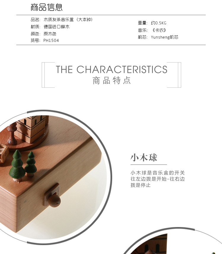European-Style Simple Big Ben Bell Tower Building Model Music Box Birthday Gift Wooden Craftwork Music Box Customization European-Style Simple Big Ben Bell Tower Building Model Music Box Birthday Gift Wooden Craftwork Music Box Customization