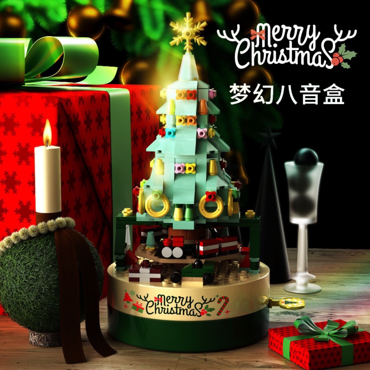 Jiaqi Building Blocks Jk1302 Christmas Gift Music Box Decoration Children's Assembled Christmas Tree Toys Cross-Border Jiaqi Building Blocks Jk1302 Christmas Gift Music Box Decoration Children's Assembled Christmas Tree Toys Cross-Border