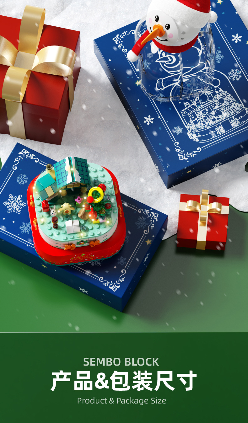 Baby SEMP Christmas Tree Compatible with Lego Light Street View Music Box Assembling Building Blocks Children's Toys Holiday Gifts Wholesale Baby SEMP Christmas Tree Compatible with Lego Light Street View Music Box Assembling Building Blocks Children's Toys Holiday Gifts Wholesale