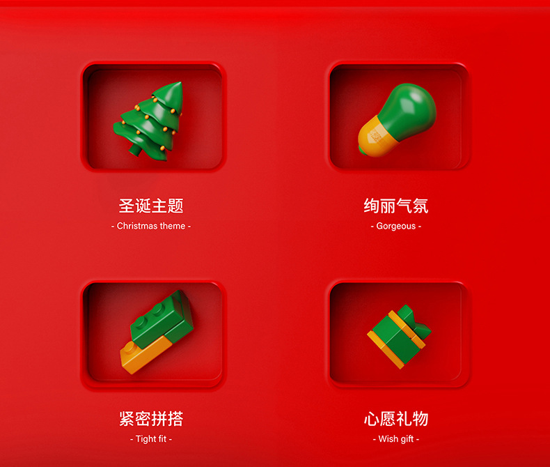 Baby SEMP Christmas Tree Compatible with Lego Light Street View Music Box Assembling Building Blocks Children's Toys Holiday Gifts Wholesale Baby SEMP Christmas Tree Compatible with Lego Light Street View Music Box Assembling Building Blocks Children's Toys Holiday Gifts Wholesale