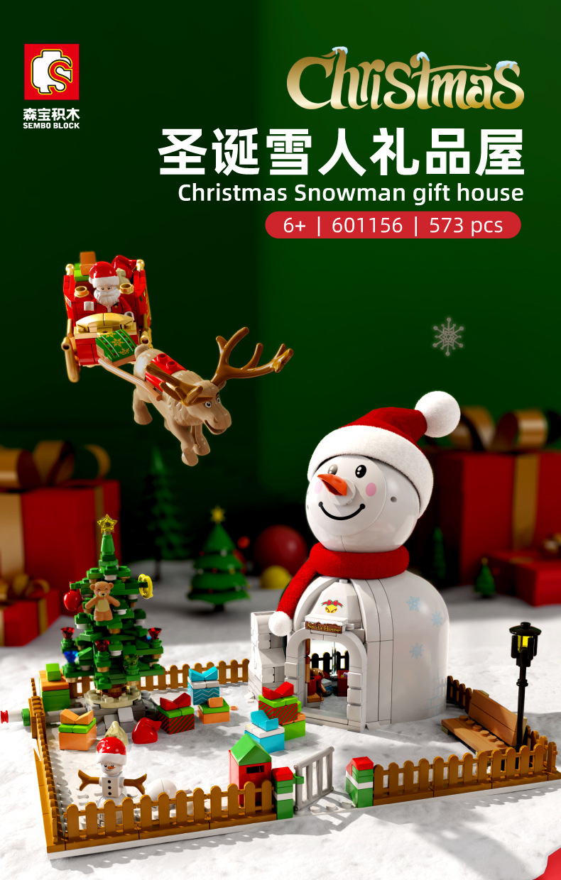 Baby SEMP Christmas Tree Compatible with Lego Light Street View Music Box Assembling Building Blocks Children's Toys Holiday Gifts Wholesale Baby SEMP Christmas Tree Compatible with Lego Light Street View Music Box Assembling Building Blocks Children's Toys Holiday Gifts Wholesale