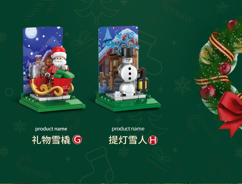 Baby SEMP Christmas Tree Compatible with Lego Light Street View Music Box Assembling Building Blocks Children's Toys Holiday Gifts Wholesale Baby SEMP Christmas Tree Compatible with Lego Light Street View Music Box Assembling Building Blocks Children's Toys Holiday Gifts Wholesale