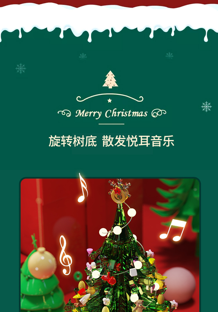Baby SEMP Christmas Tree Compatible with Lego Light Street View Music Box Assembling Building Blocks Children's Toys Holiday Gifts Wholesale Baby SEMP Christmas Tree Compatible with Lego Light Street View Music Box Assembling Building Blocks Children's Toys Holiday Gifts Wholesale