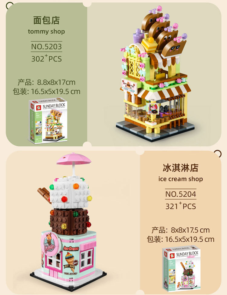Baby SEMP Christmas Tree Compatible with Lego Light Street View Music Box Assembling Building Blocks Children's Toys Holiday Gifts Wholesale Baby SEMP Christmas Tree Compatible with Lego Light Street View Music Box Assembling Building Blocks Children's Toys Holiday Gifts Wholesale