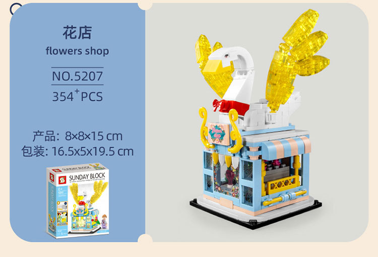 Baby SEMP Christmas Tree Compatible with Lego Light Street View Music Box Assembling Building Blocks Children's Toys Holiday Gifts Wholesale Baby SEMP Christmas Tree Compatible with Lego Light Street View Music Box Assembling Building Blocks Children's Toys Holiday Gifts Wholesale