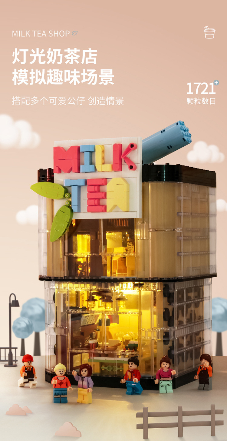 Baby SEMP Christmas Tree Compatible with Lego Light Street View Music Box Assembling Building Blocks Children's Toys Holiday Gifts Wholesale Baby SEMP Christmas Tree Compatible with Lego Light Street View Music Box Assembling Building Blocks Children's Toys Holiday Gifts Wholesale