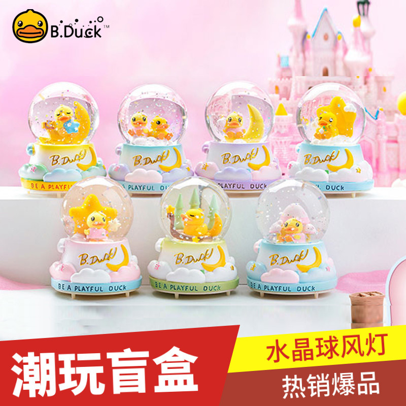 B.Duck Small Yellow Duck Music Box Storm Lantern Blind Box Gift Hand-Made Doll Children&#039;s Creative Toy Valentines&#039; Day