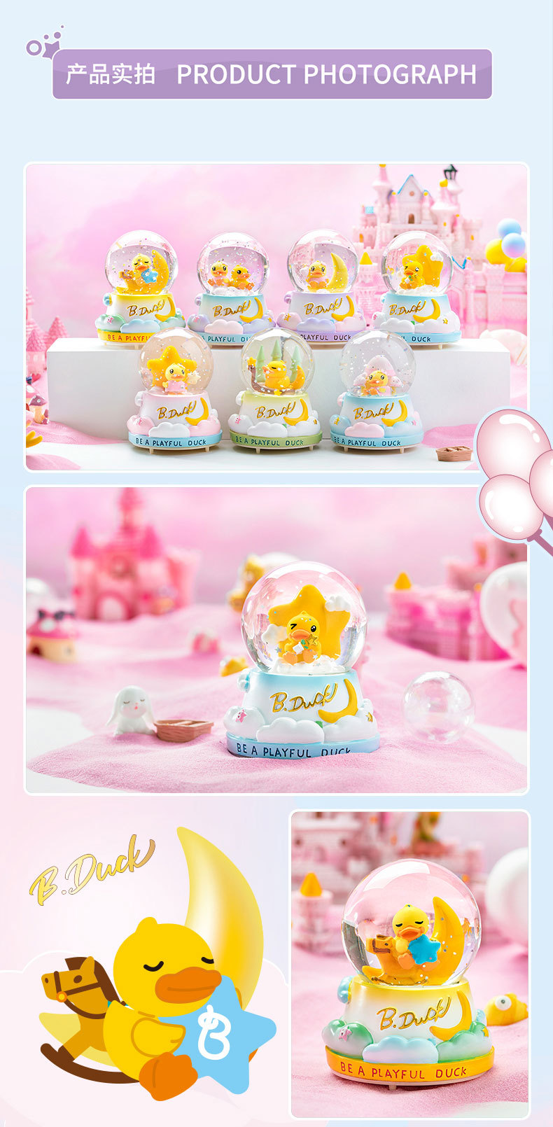 B.Duck Small Yellow Duck Music Box Storm Lantern Blind Box Gift Hand-Made Doll Children's Creative Toy Valentines' Day B.Duck Small Yellow Duck Music Box Storm Lantern Blind Box Gift Hand-Made Doll Children's Creative Toy Valentines' Day