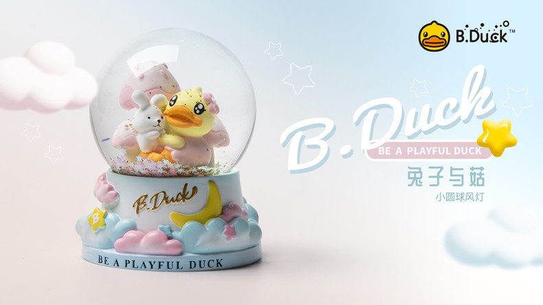 B.Duck Small Yellow Duck Music Box Storm Lantern Blind Box Gift Hand-Made Doll Children's Creative Toy Valentines' Day B.Duck Small Yellow Duck Music Box Storm Lantern Blind Box Gift Hand-Made Doll Children's Creative Toy Valentines' Day