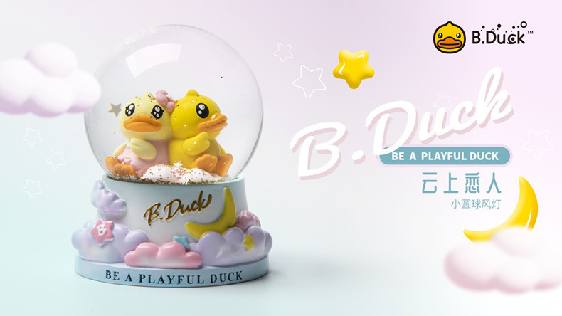 B.Duck Small Yellow Duck Music Box Storm Lantern Blind Box Gift Hand-Made Doll Children's Creative Toy Valentines' Day B.Duck Small Yellow Duck Music Box Storm Lantern Blind Box Gift Hand-Made Doll Children's Creative Toy Valentines' Day