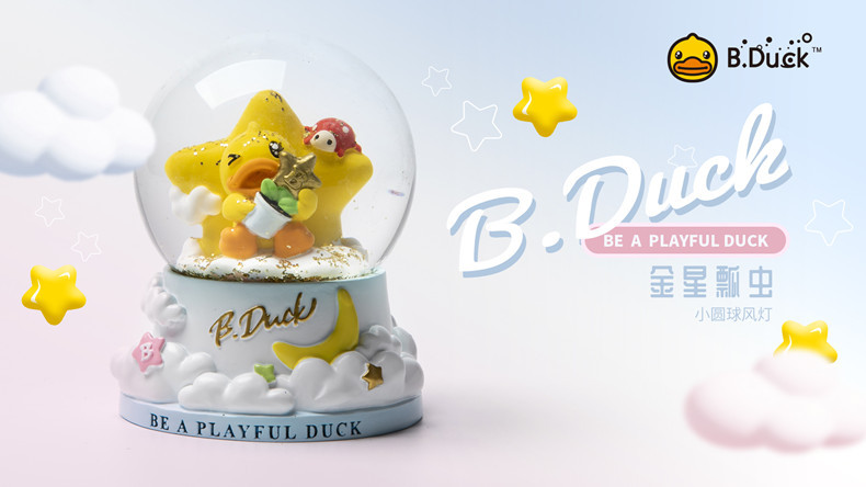 B.Duck Small Yellow Duck Music Box Storm Lantern Blind Box Gift Hand-Made Doll Children's Creative Toy Valentines' Day B.Duck Small Yellow Duck Music Box Storm Lantern Blind Box Gift Hand-Made Doll Children's Creative Toy Valentines' Day