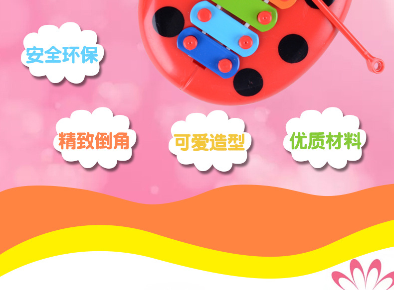 4350 Baby Puzzle Insect Toy Piano Early Education Music Music Box Children Percussion Musical Instrument Toys Wholesale