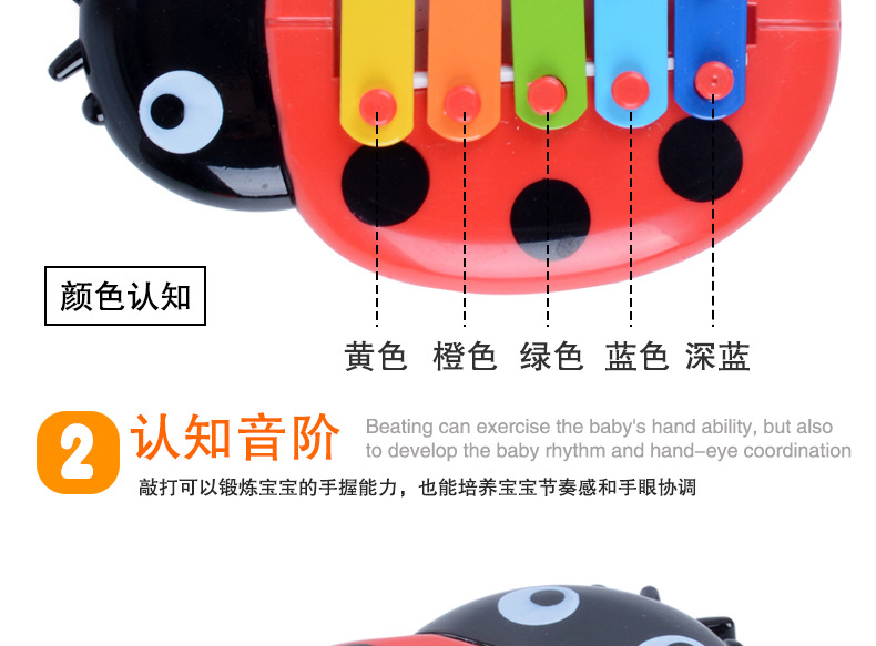 4350 Baby Puzzle Insect Toy Piano Early Education Music Music Box Children Percussion Musical Instrument Toys Wholesale