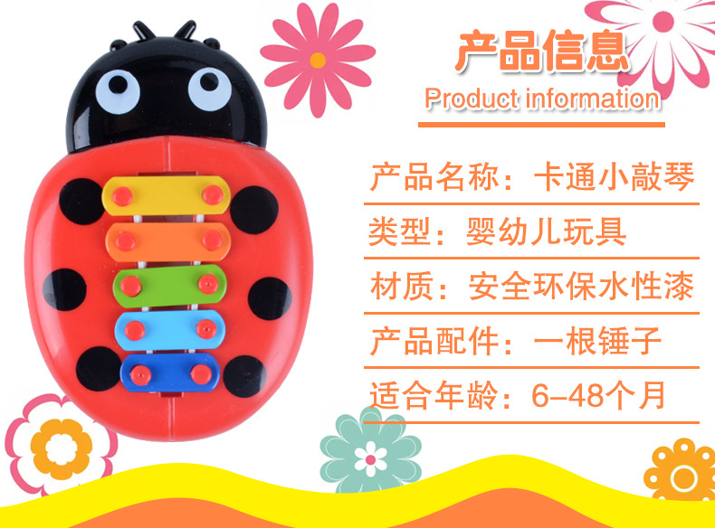 4350 Baby Puzzle Insect Toy Piano Early Education Music Music Box Children Percussion Musical Instrument Toys Wholesale