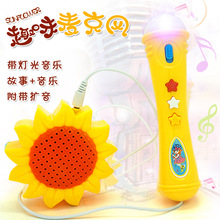 4350 Baby Puzzle Insect Toy Piano Early Education Music Music Box Children Percussion Musical Instrument Toys Wholesale
