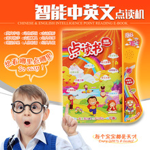 4350 Baby Puzzle Insect Toy Piano Early Education Music Music Box Children Percussion Musical Instrument Toys Wholesale