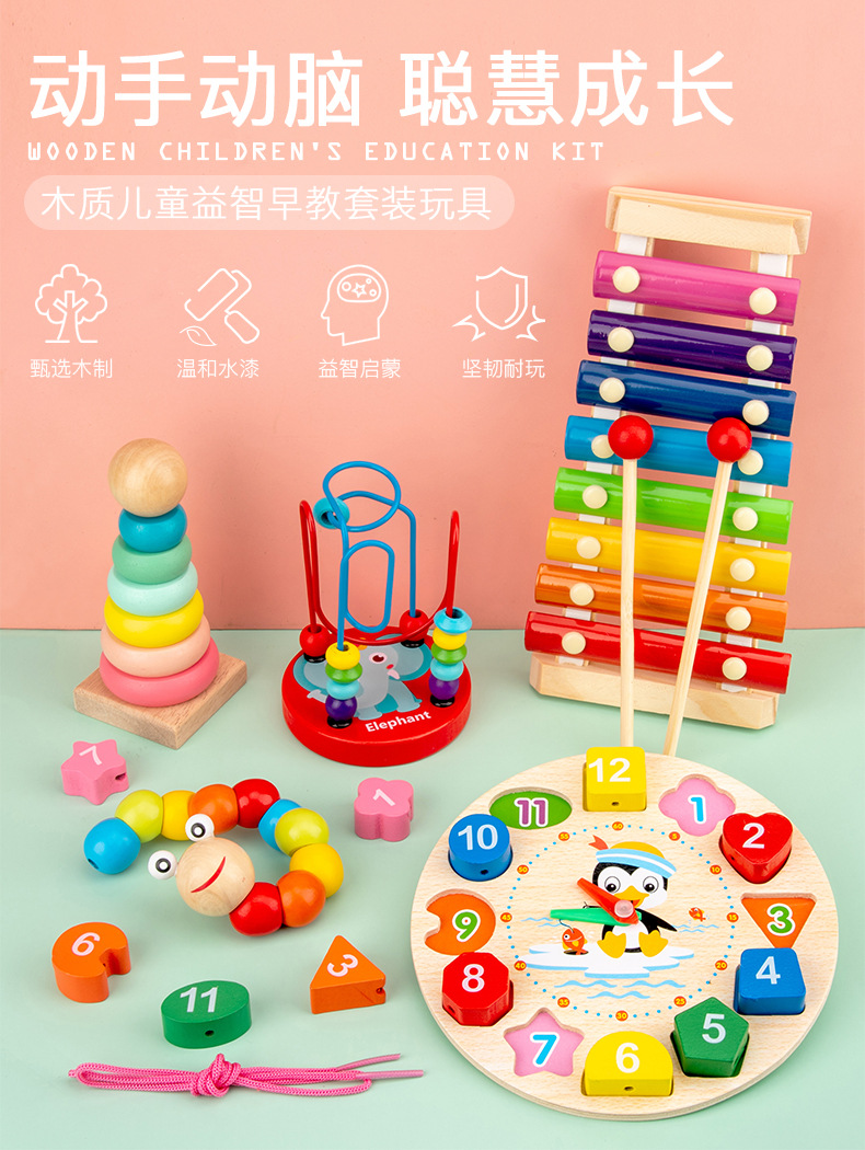 Children's Intelligence Enlightenment Music Box Ball Twist Insect Baby Early Education Wooden Toys Stall Advantage Toy