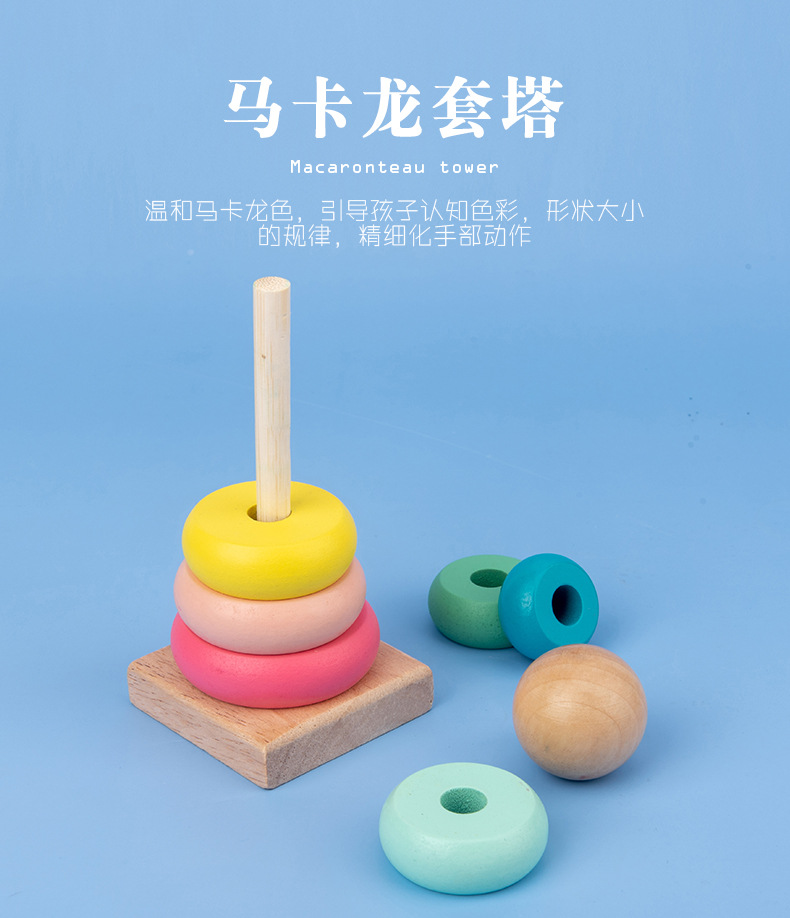 Children's Intelligence Enlightenment Music Box Ball Twist Insect Baby Early Education Wooden Toys Stall Advantage Toy