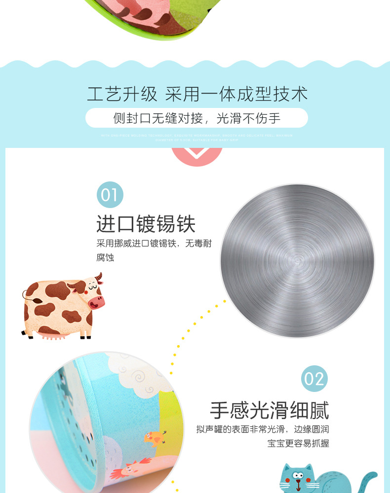 Mideer Milu New Toy Children's Hand Music Box Rotating Iron Sheet Acoustic Can Musical Instrument Factory Direct Sales Mideer Milu New Toy Children's Hand Music Box Rotating Iron Sheet Acoustic Can Musical Instrument Factory Direct Sales