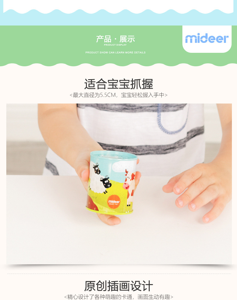 Mideer Milu New Toy Children's Hand Music Box Rotating Iron Sheet Acoustic Can Musical Instrument Factory Direct Sales Mideer Milu New Toy Children's Hand Music Box Rotating Iron Sheet Acoustic Can Musical Instrument Factory Direct Sales