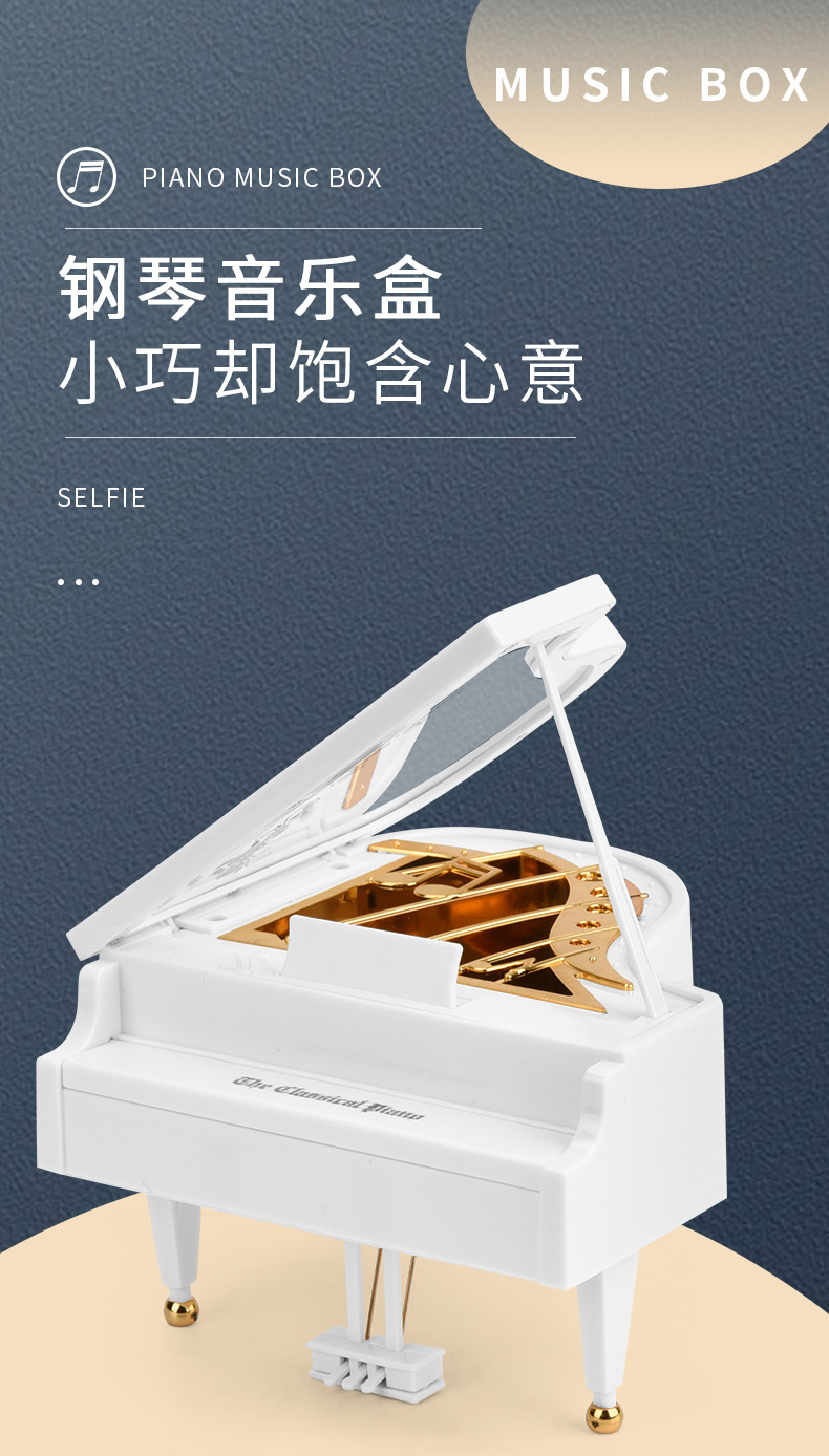 Foreign Trade Hot Sale Little Piano Pattern Music Box Creative Children Holiday Birthday Gift Mini Rotating Music Box Foreign Trade Hot Sale Little Piano Pattern Music Box Creative Children Holiday Birthday Gift Mini Rotating Music Box
