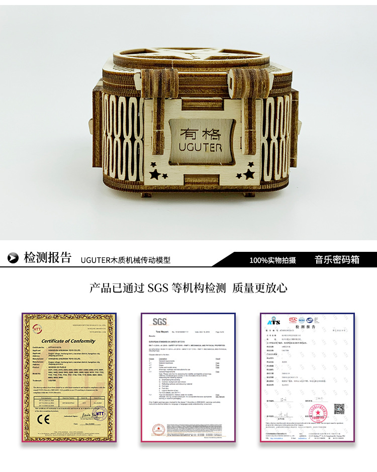 Youge Uguter XINGX Music Box T703 Wooden Assembled Music Box Creative Gift Youge Uguter XINGX Music Box T703 Wooden Assembled Music Box Creative Gift
