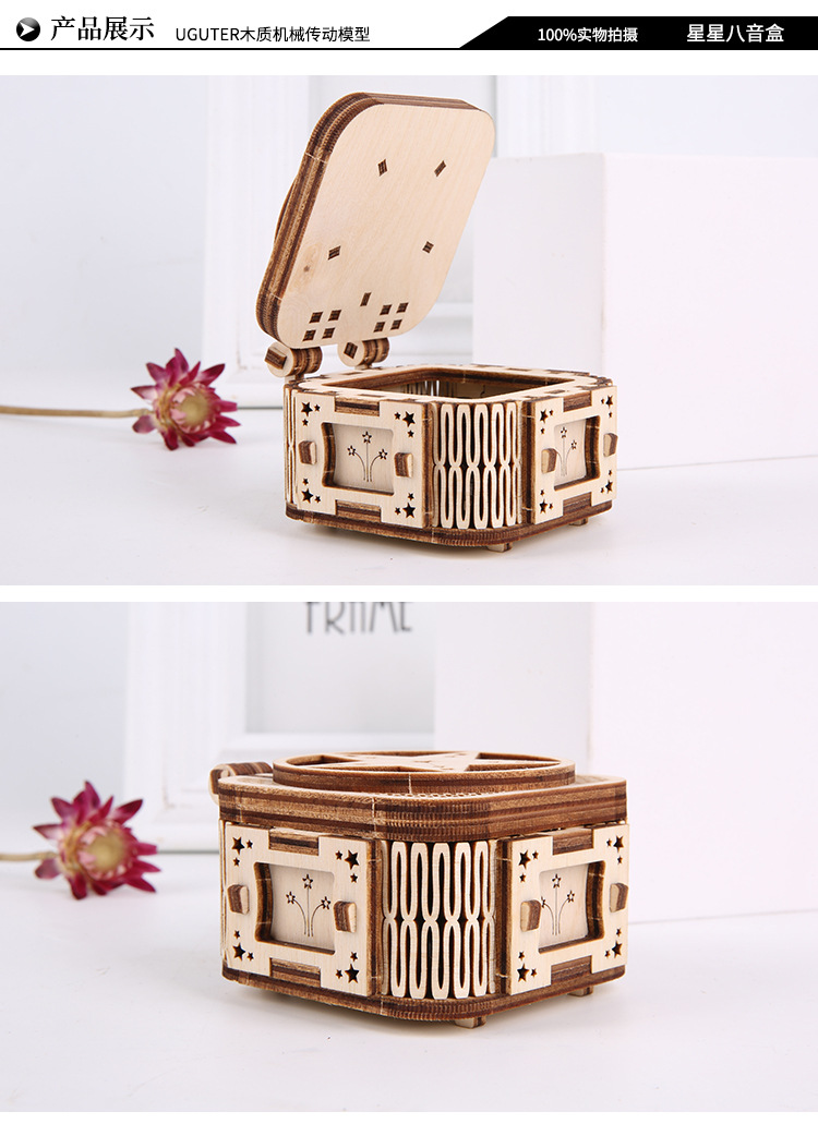 Youge Uguter XINGX Music Box T703 Wooden Assembled Music Box Creative Gift Youge Uguter XINGX Music Box T703 Wooden Assembled Music Box Creative Gift