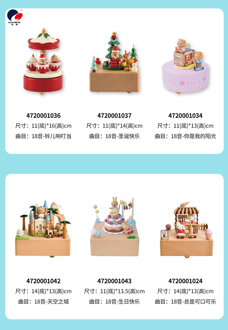 Cat's Sky City Wooden Music Box Clockwork Music Box Birthday Gift Gift for Bestie Girls Rotating Cute
