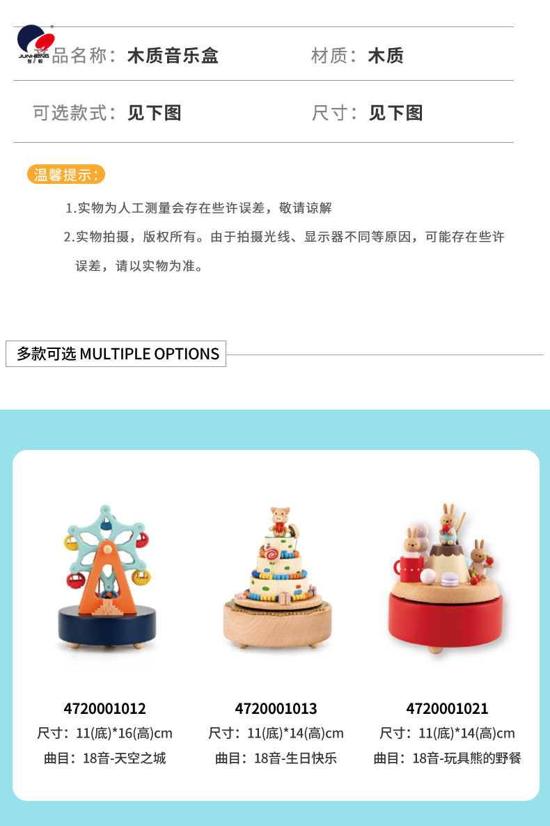 Cat's Sky City Wooden Music Box Clockwork Music Box Birthday Gift Gift for Bestie Girls Rotating Cute