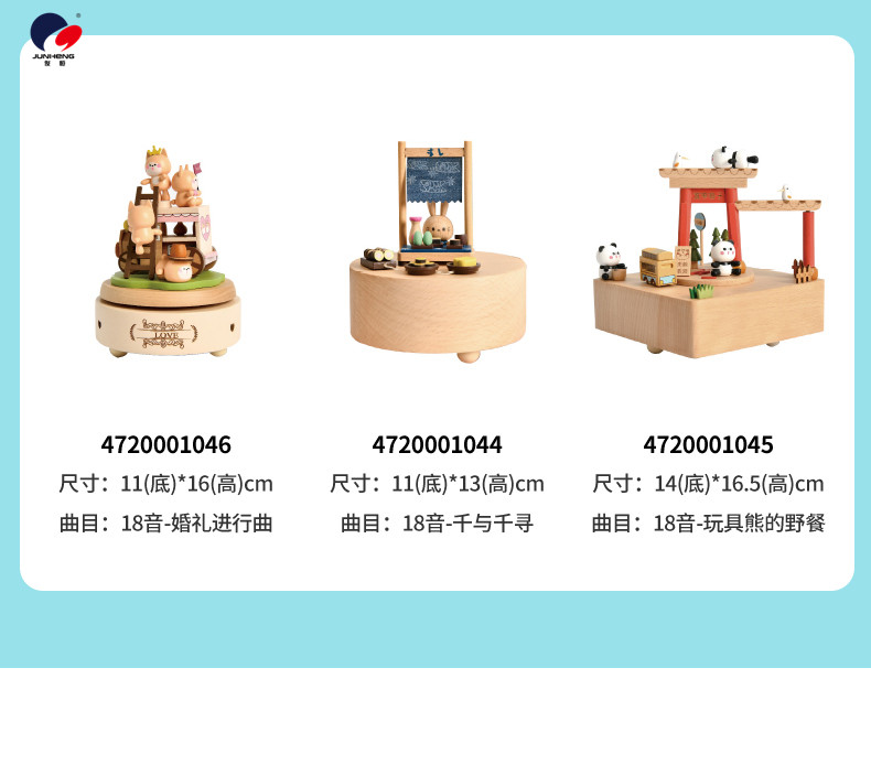 Cat's Sky City Wooden Music Box Clockwork Music Box Birthday Gift Gift for Bestie Girls Rotating Cute