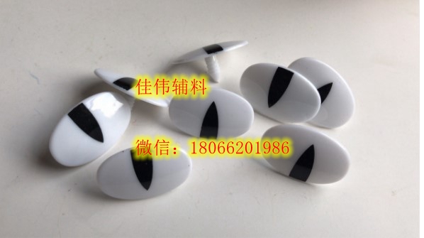 Manufacturer direct shot crystal eye ball eye animal eye simulation eye eye A high quality plush toys, DIY accessories