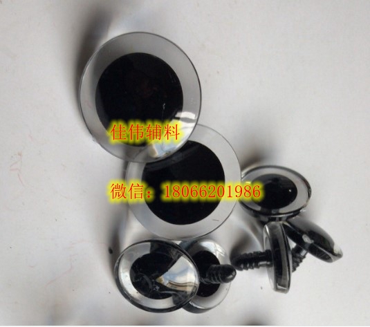 Manufacturer direct shot crystal eye ball eye animal eye simulation eye eye A high quality plush toys, DIY accessories