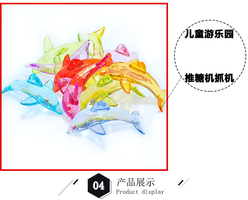 The Children 's game park animal beads DIY gem toys imitation crystal acrylic zhuhai dolphin kindergarten award products The Children 's game park animal beads DIY gem toys imitation crystal acrylic zhuhai dolphin kindergarten award products