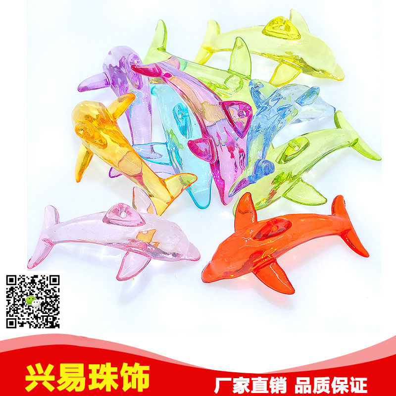 The Children 's game park animal beads DIY gem toys imitation crystal acrylic zhuhai dolphin kindergarten award products The Children 's game park animal beads DIY gem toys imitation crystal acrylic zhuhai dolphin kindergarten award products