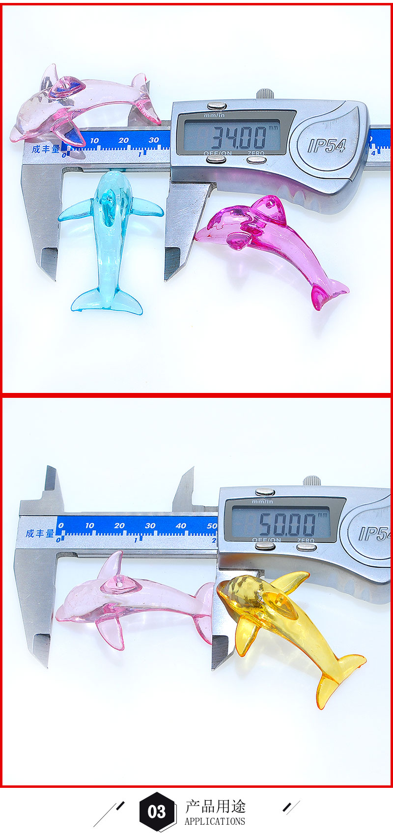 The Children 's game park animal beads DIY gem toys imitation crystal acrylic zhuhai dolphin kindergarten award products The Children 's game park animal beads DIY gem toys imitation crystal acrylic zhuhai dolphin kindergarten award products