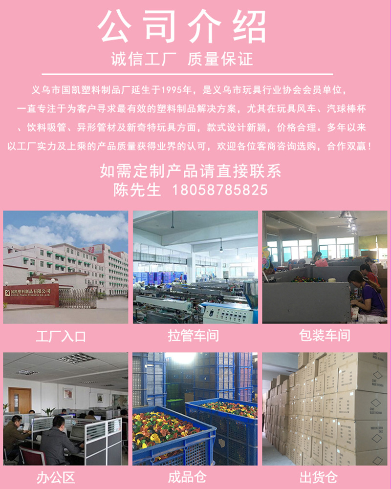 Fashionable PVC windmill string outdoor decoration DIY string windmill manufacturers wholesale custom area kindergarten advertising Fashionable PVC windmill string outdoor decoration DIY string windmill manufacturers wholesale custom area kindergarten advertising
